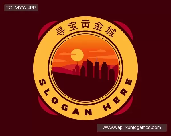 介绍寻宝黄金城官网